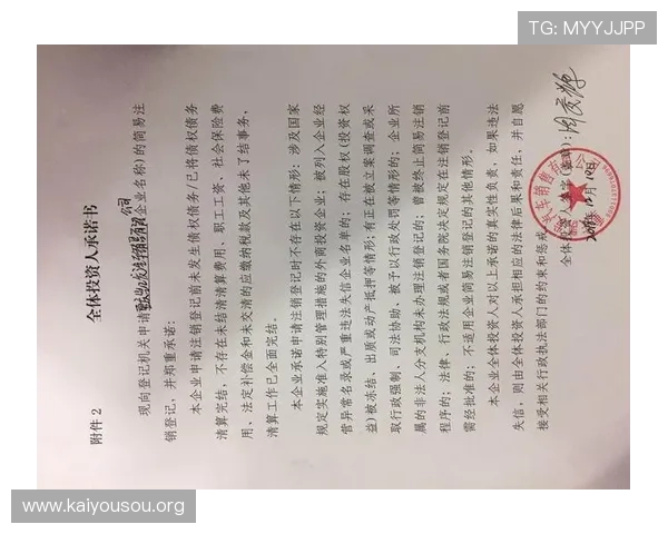 凯发旗舰网站怎么样:新用户注册流程与优惠活动介绍