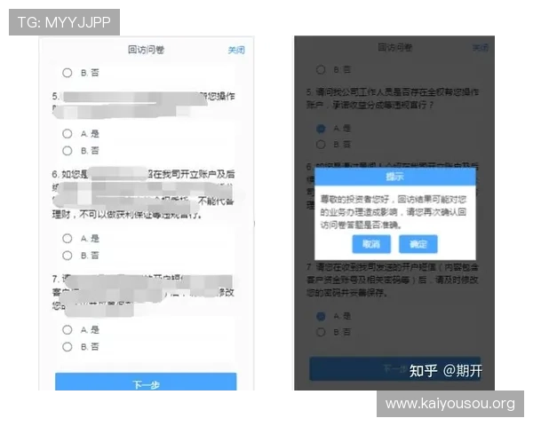凯发现金开户多平台支持与便捷操作指南让你随时随地畅玩游戏