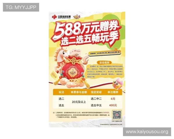 凯发电游官网送8元优惠活动最新消息，抓住机会享受额外奖励福利