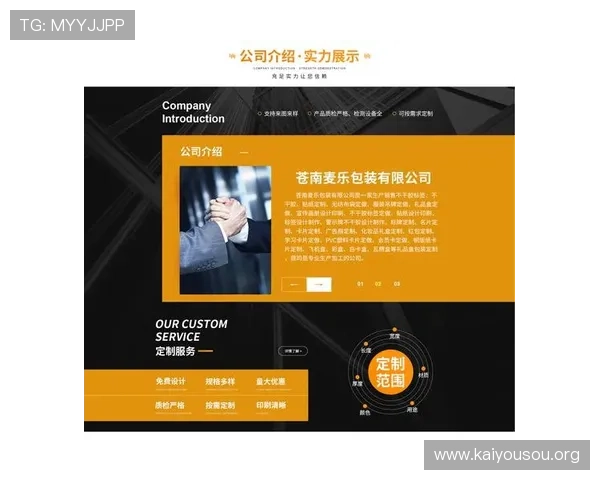 凯发登录网站最新官方入口,提供稳定流畅的登录体验与优质服务